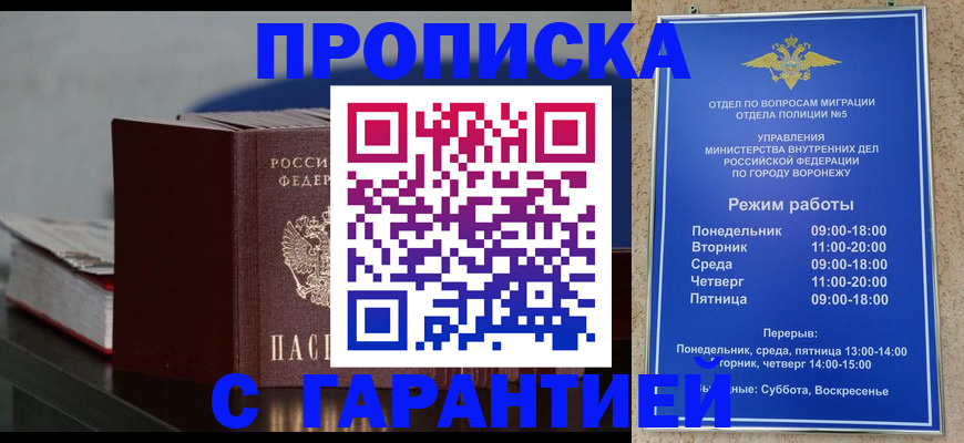 найти адрес прописки в Камчатском крае