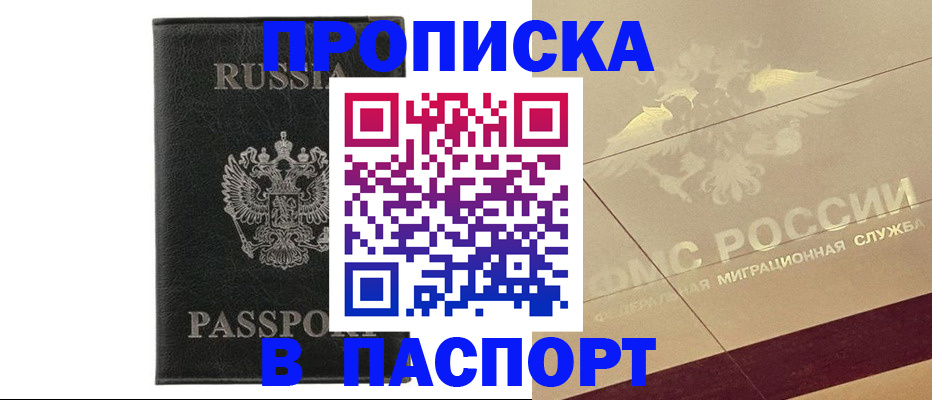 форма 3 в Камчатском крае